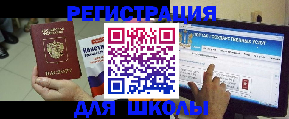 пропишу в квартире в Электростали