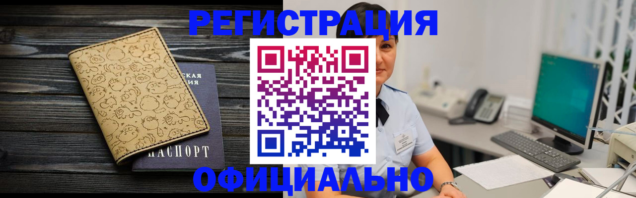 регистрация для дет. сада в Электростали