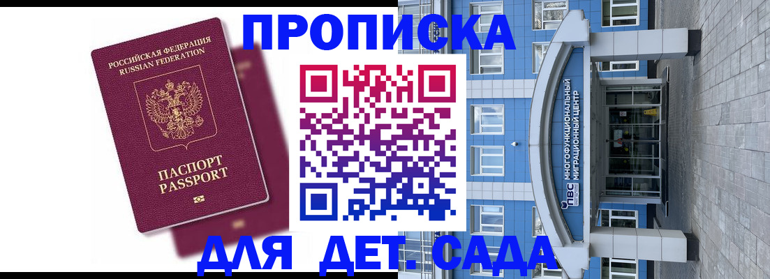 форма 3 в Электростали